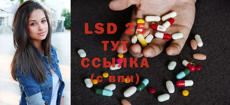 где купить наркоту  Павлово  OMG   Лсд 25 экстази ecstasy 