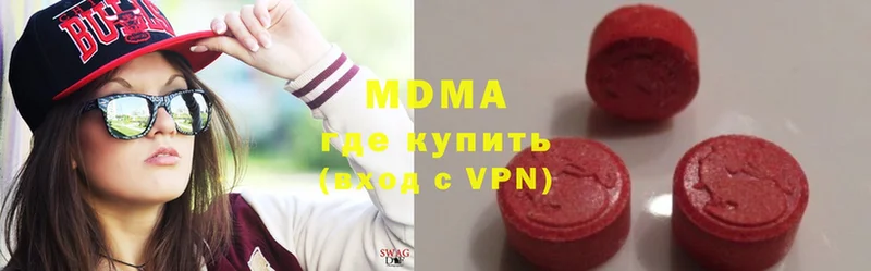 MDMA crystal  как найти наркотики  Павлово 